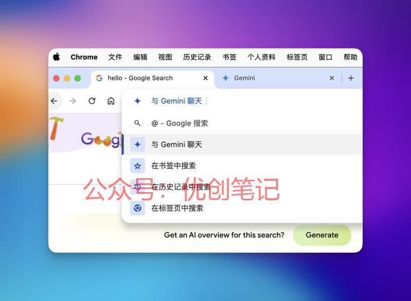 Chrome 最新版，…#情报-搞钱线报📢论坛-网创交流-优创圈